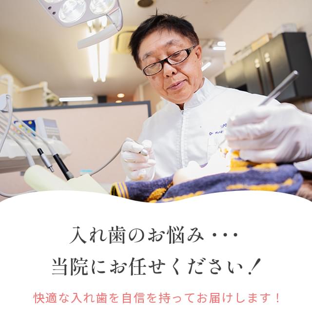 林歯科クリニック